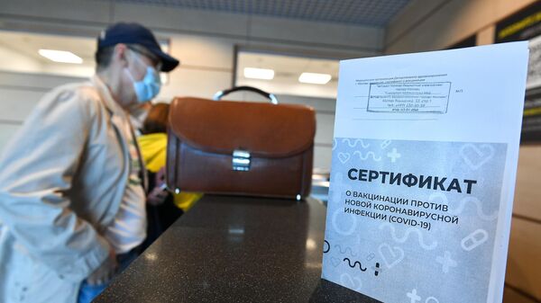 Пассажир получает сертификат международного образца о вакцинации от COVID-19 в аэропорту Домодедово