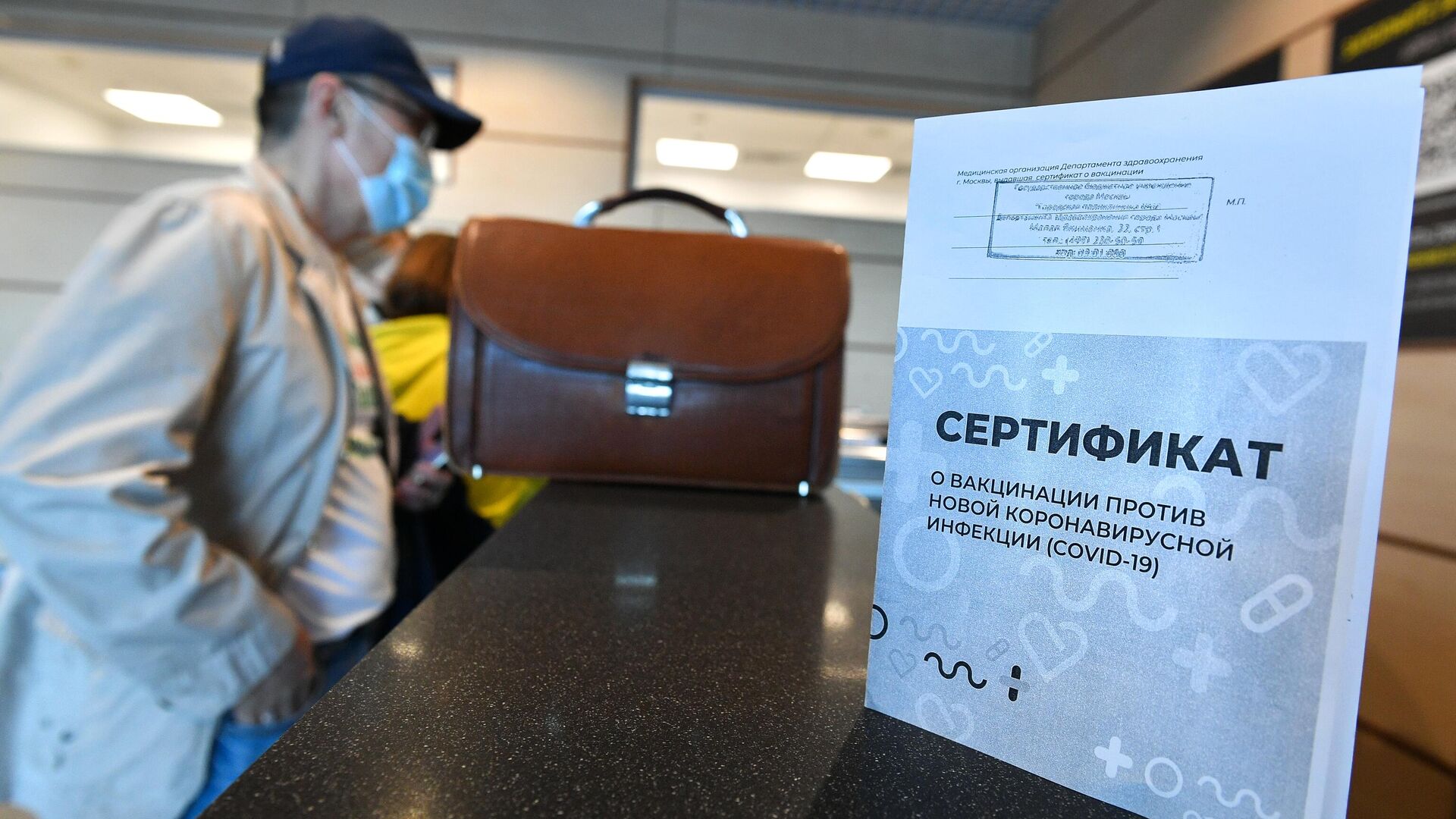 Пассажир получает сертификат международного образца о вакцинации от COVID-19 в аэропорту Домодедово - РИА Новости, 1920, 20.04.2021