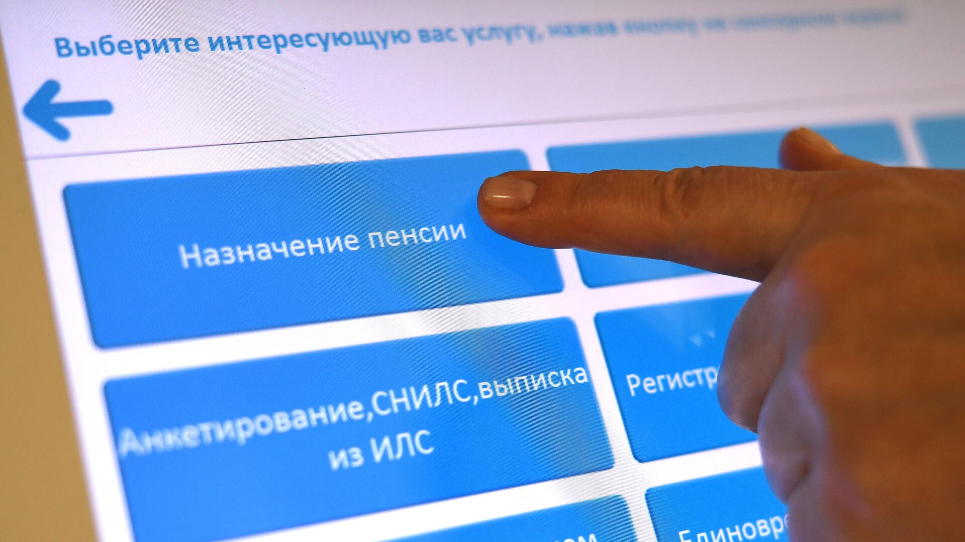 Пожилые россияне стали активнее осваивать цифровые сервисы банков