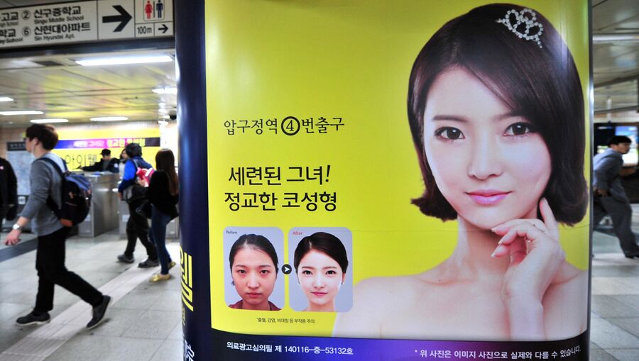 Реклама клиники пластической хирургии в Сеуле 