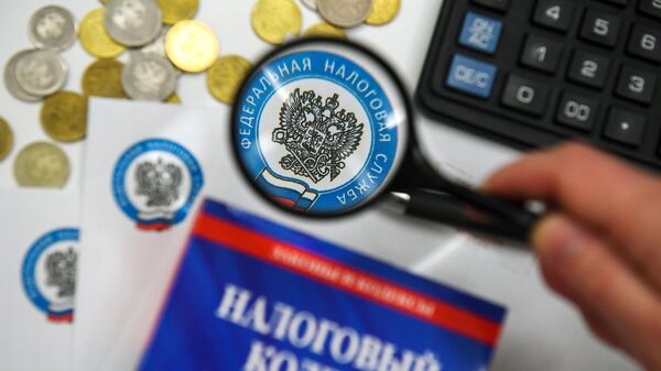 Монеты России, налоговый кодекс РФ и конверты с логотипом ФНС РФ