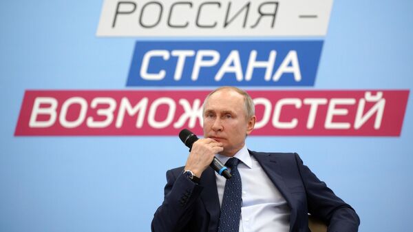 Президент РФ Владимир Путин проводит заседание наблюдательного совета АНО Россия - страна возможностей