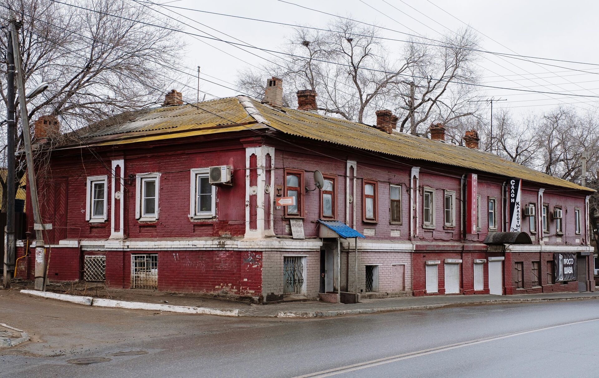 Один из аварийных домов в Астрахани - РИА Новости, 1920, 01.04.2021