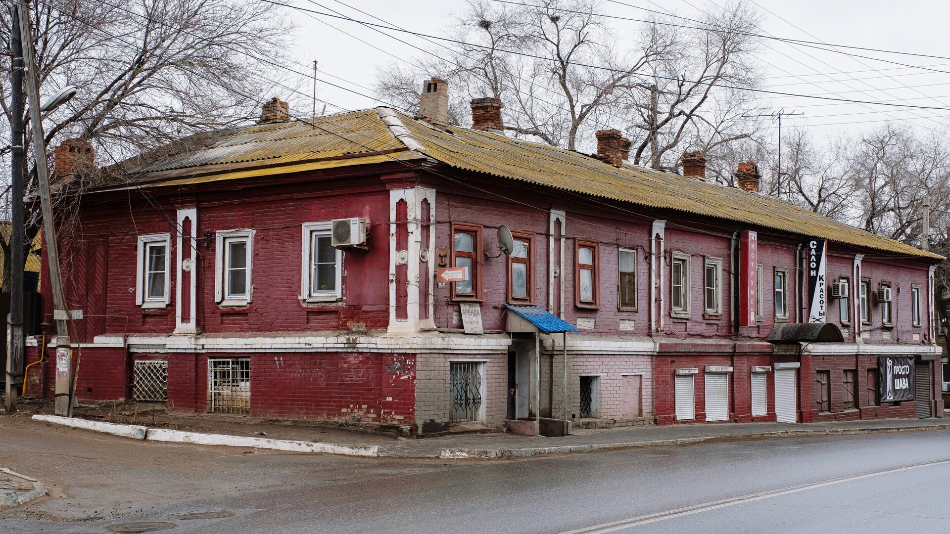 Аварийный дом - РИА Новости, 1920, 01.08.2024