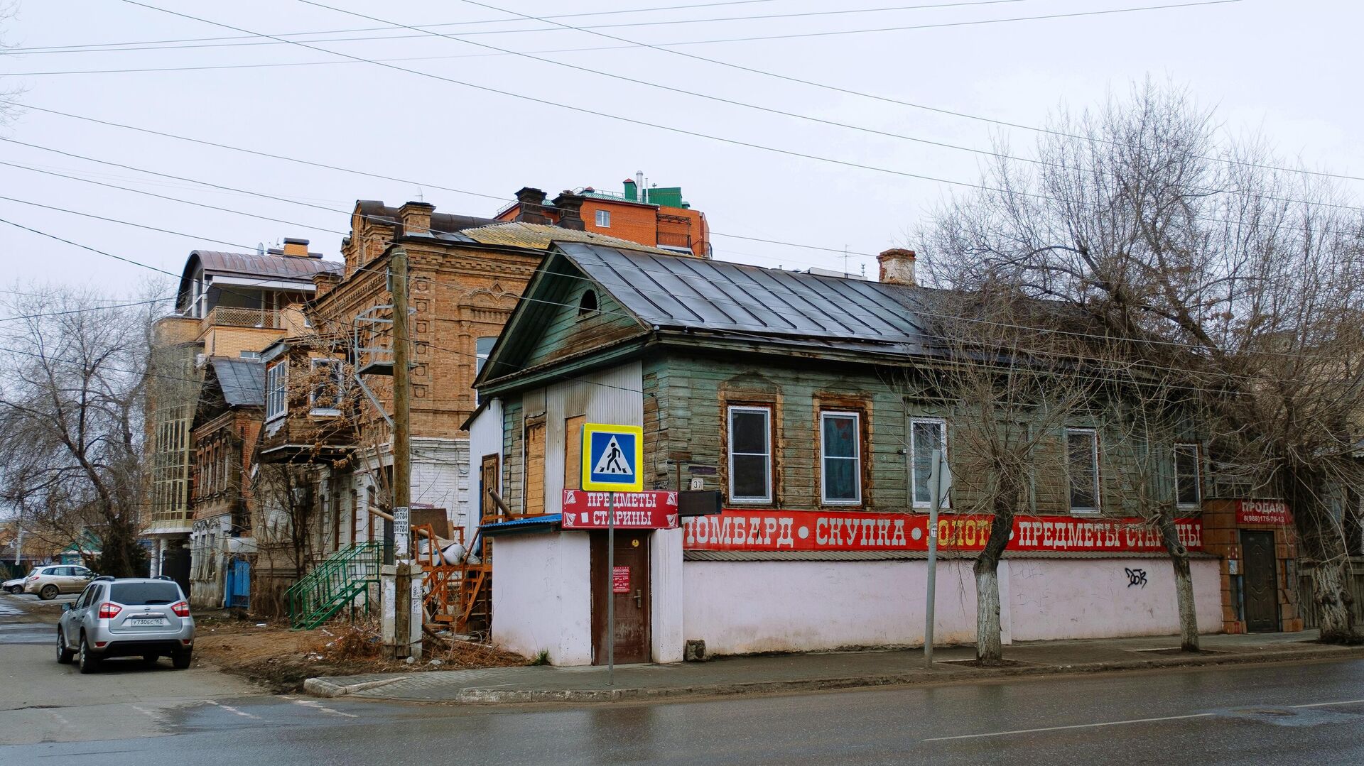 Аварийные дома на одной из улиц в Астрахани - РИА Новости, 1920, 15.02.2024