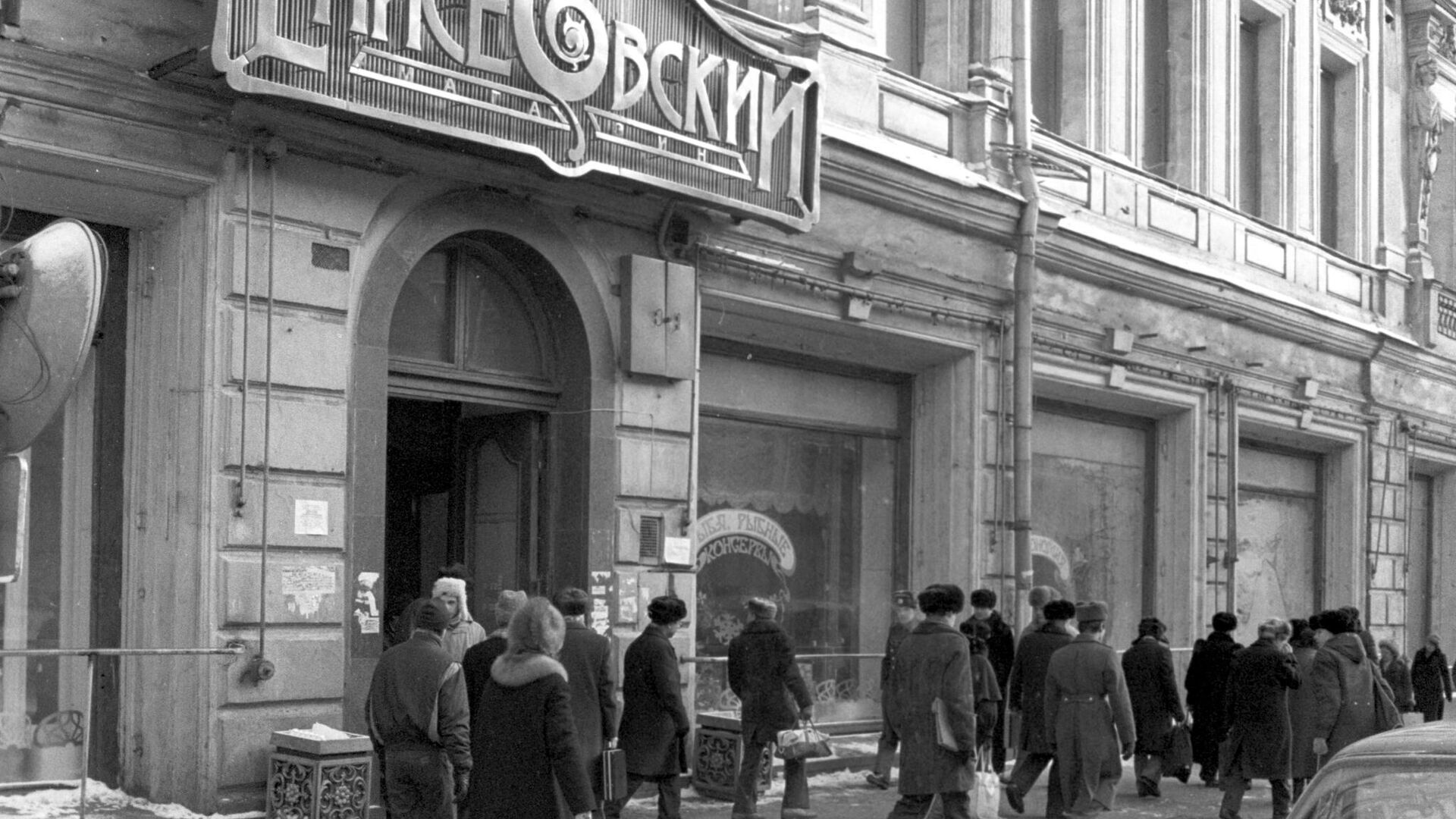 советский магазин в москве