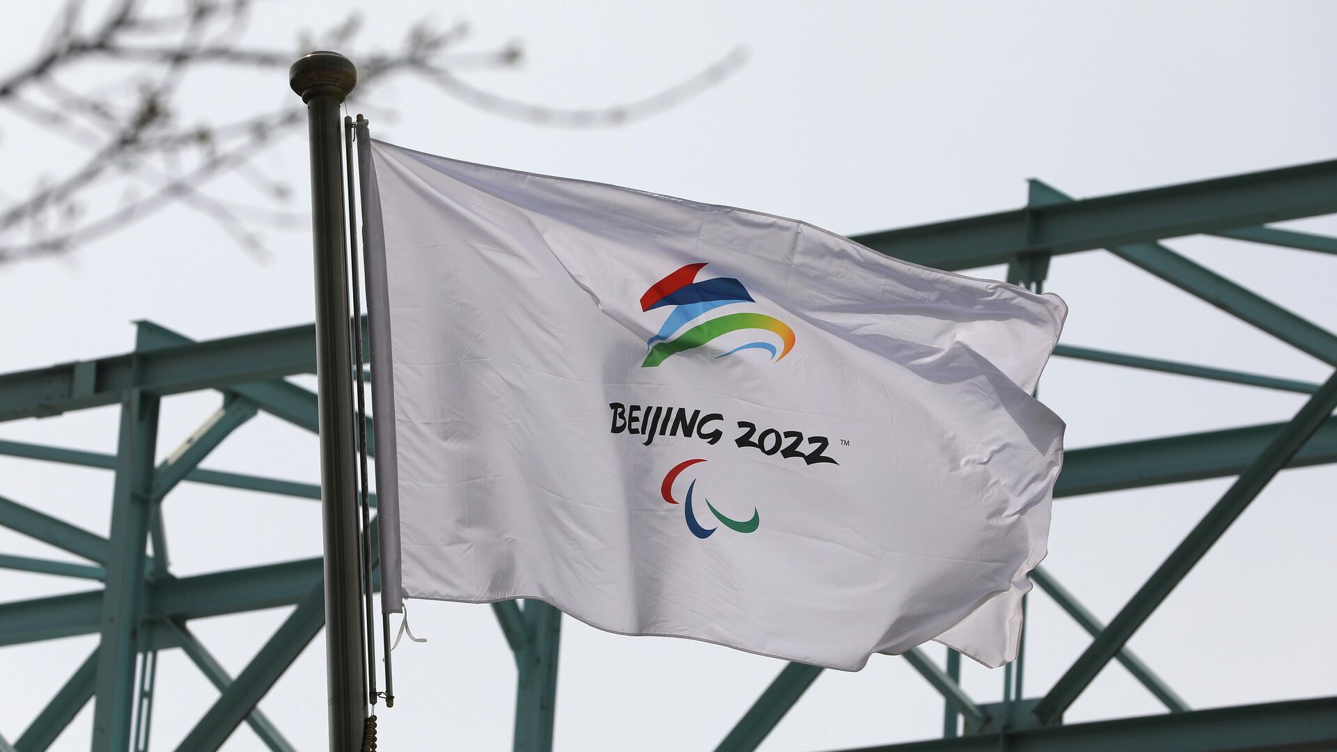 Логотип Олимпийских игр 2022 года в Пекине - РИА Новости, 1920, 31.03.2021