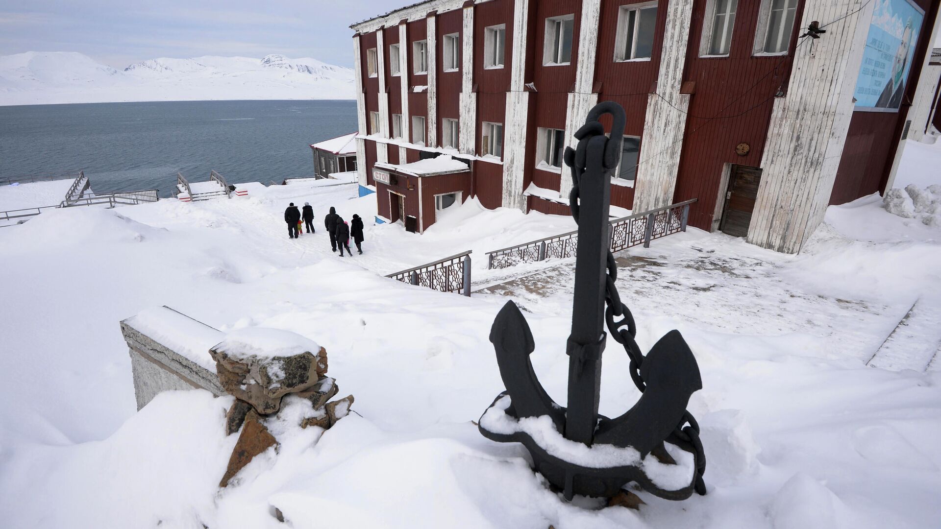 Корабельный якорь, установленный в шахтерском городе Баренцбург на архипелаге Шпицберген - РИА Новости, 1920, 10.04.2024