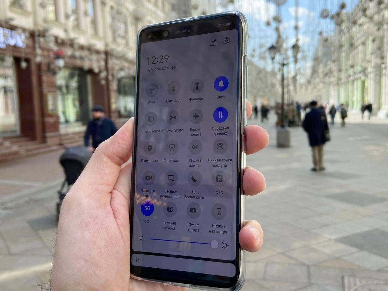 Как поймать 5G в Москве. Пробуем новую мобильную связь - РИА Новости,  21.04.2021