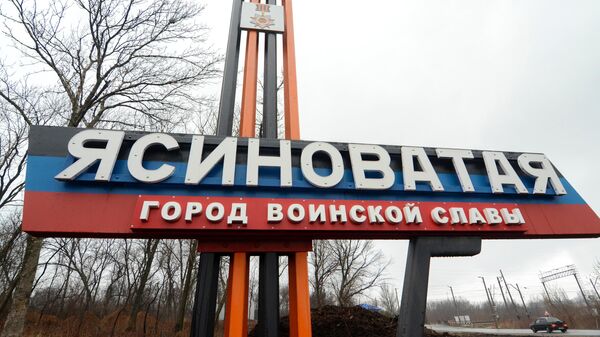 Указатель на въезде в город Ясиноватая в Донецкой области