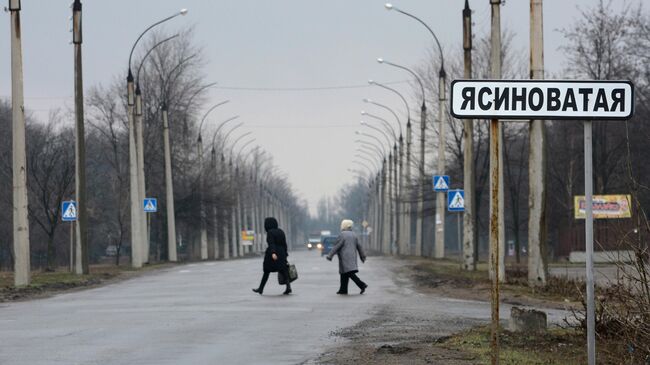 Указатель на въезде в город Ясиноватая в Донецкой области