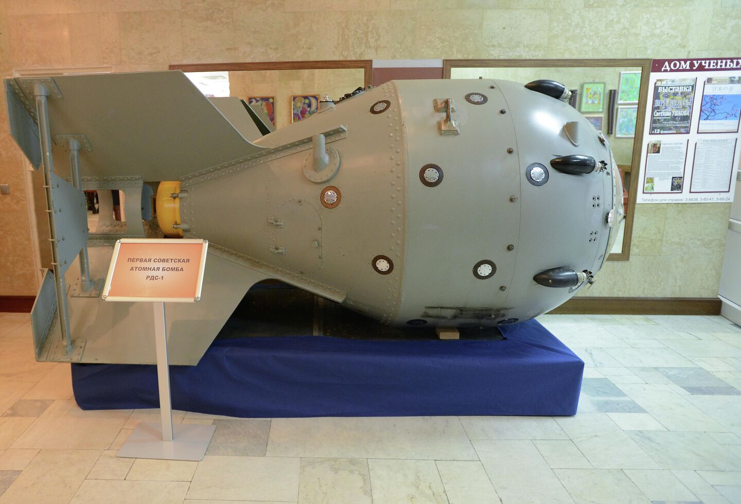 Первая советская атомная бомба РДС-1 в музее Российского федерального ядерного центра – Всероссийского научно-исследовательского института экспериментальной физики (РФЯЦ-ВНИИЭФ) в Сарове Первая советская атомная бомба РДС-1 в музее Российского федерального ядерного центра – Всероссийского научно-исследовательского института экспериментальной физики (РФЯЦ-ВНИИЭФ) в Сарове