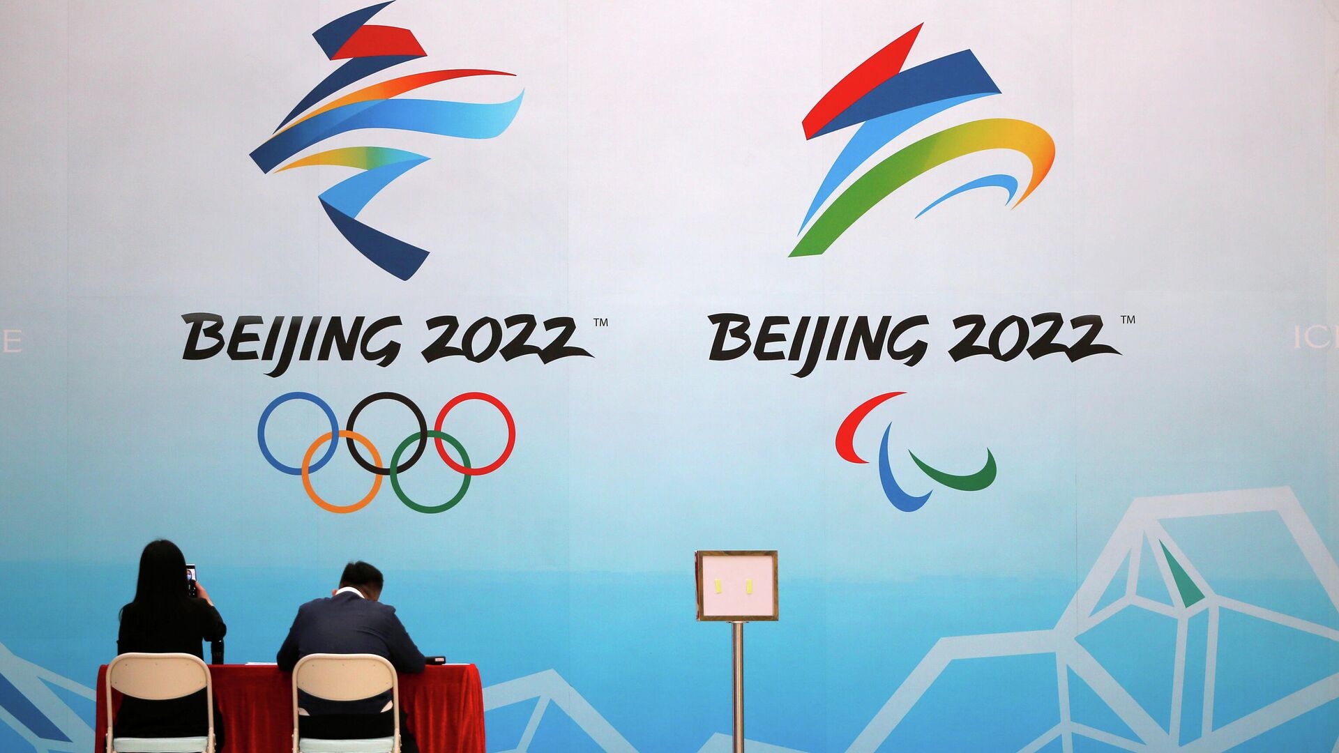 Логотипы Олимпийских и Паралимпийских игр 2022 года в Пекине - РИА Новости, 1920, 07.04.2021