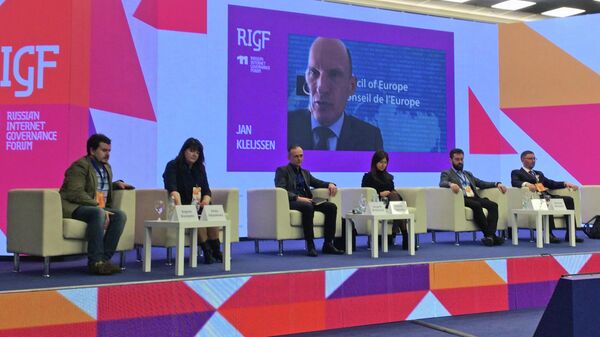 Участники 11-го Российского форума по управлению интернетом (RIGF 2021)