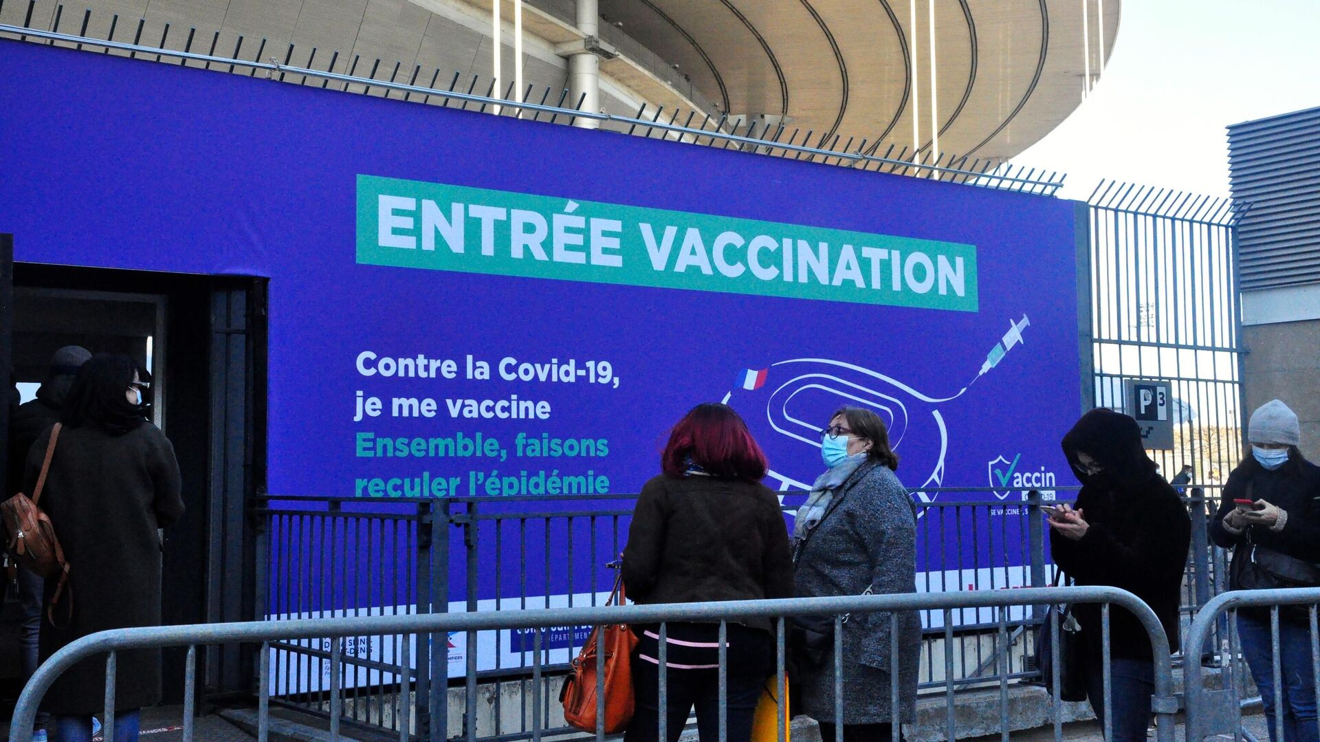 Местные жители стоят в очереди на вакцинацию от коронавируса в центре вакцинодроме на стадионе Стад де Франс - РИА Новости, 1920, 28.05.2021