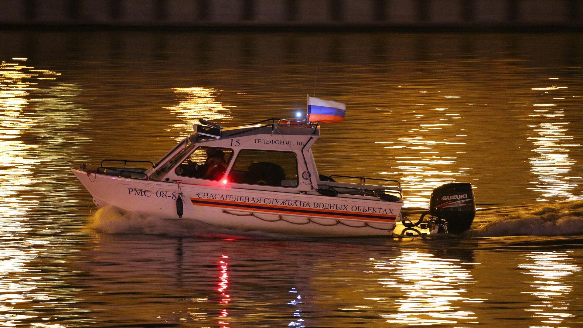 Московская городская поисково-спасательная служба на водных объектах - РИА Новости, 1920, 18.08.2021