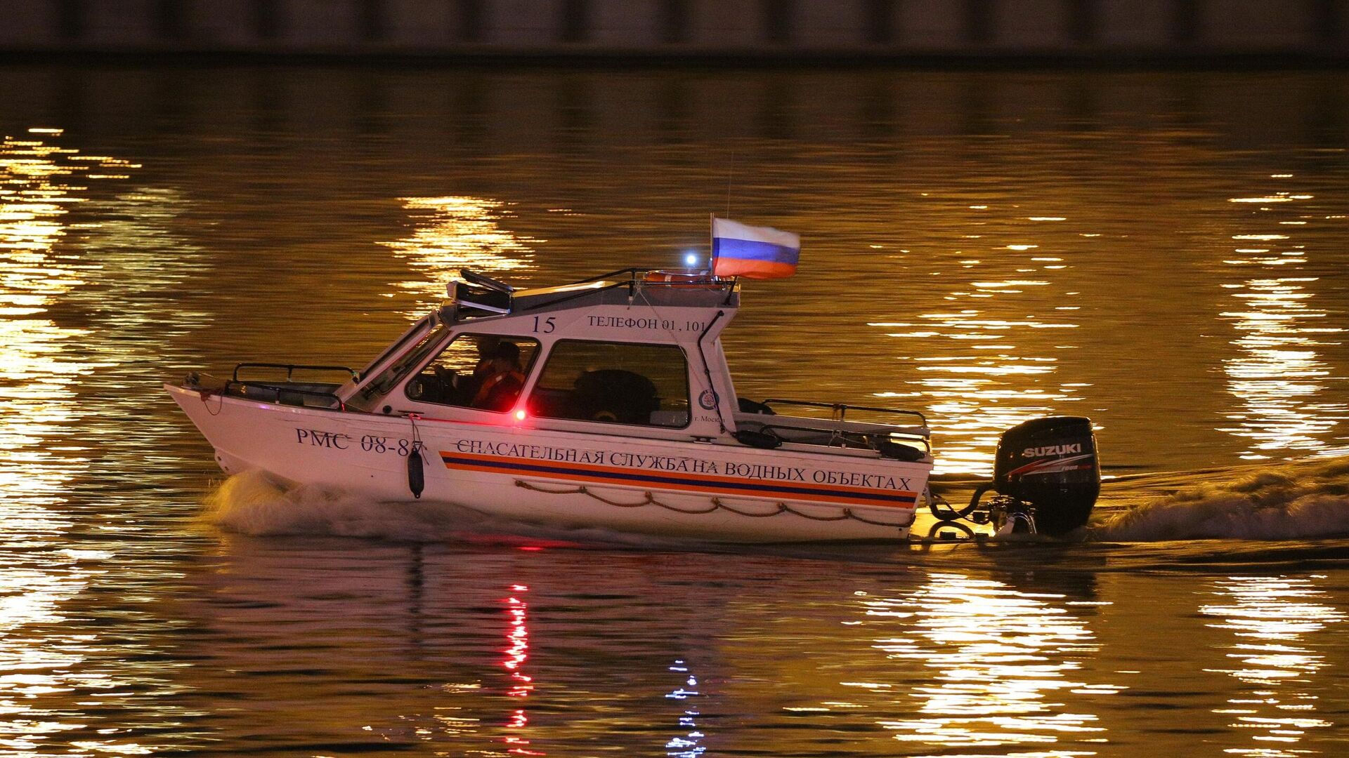 Московская городская поисково-спасательная служба на водных объектах - РИА Новости, 1920, 08.04.2021