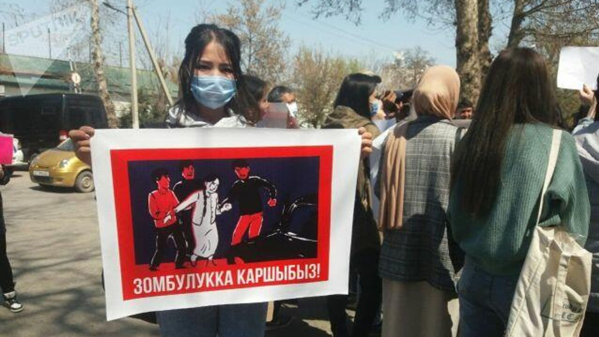 Митинг против насильственного принуждения женщин к браку проходит в Бишкеке - РИА Новости, 1920, 08.04.2021