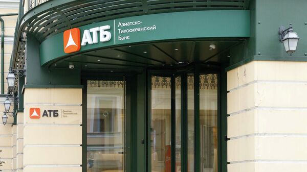 АТБ получил в 2020 году 2,05 млрд рублей чистой прибыли по МСФО