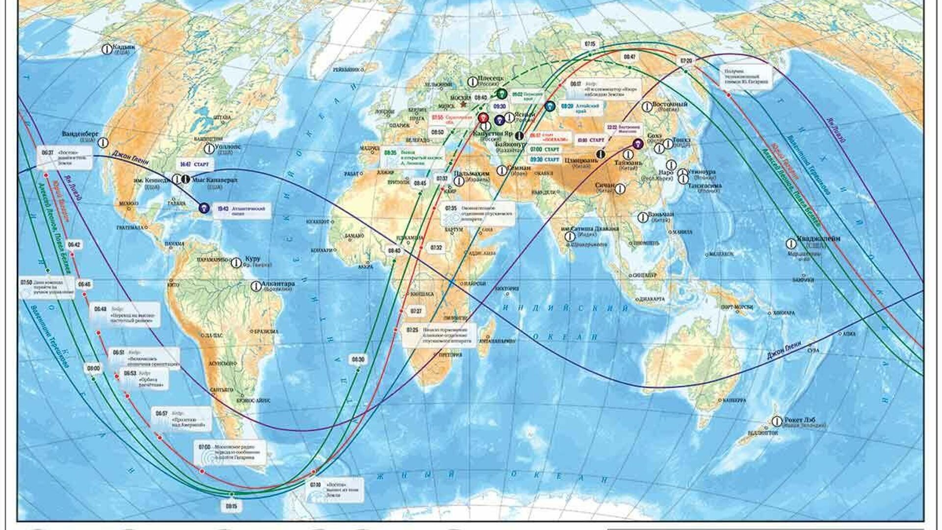 На МКС отправят карту мира с траекториями полетов Гагарина и другихпионеров космоса