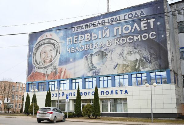 Здание музея истории Первого полёта в городе Гагарин