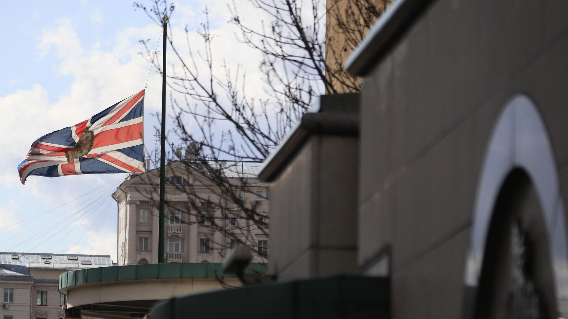 Приспущенные флаги на территории посольства Великобритании в Москве в связи со смертью супруга королевы Великобритании Елизаветы II герцога Эдинбургского Филиппа - РИА Новости, 1920, 09.04.2021