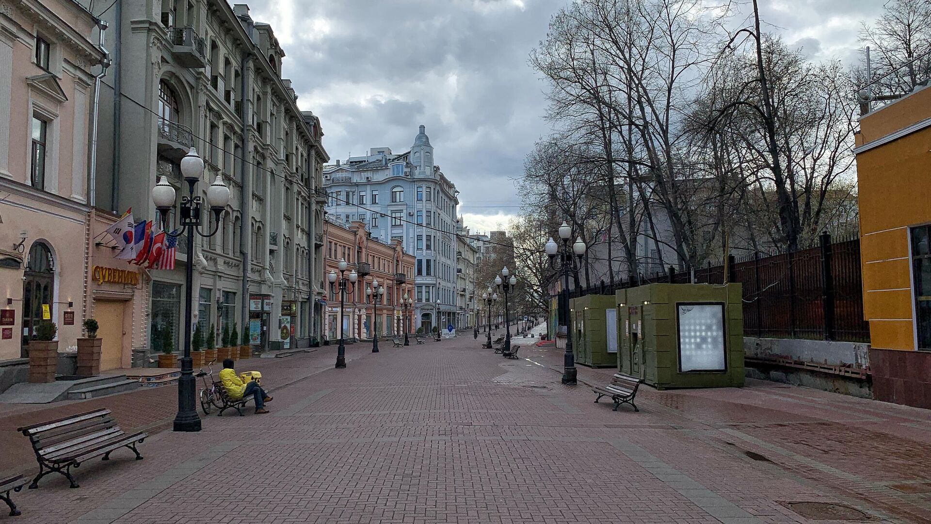 Арбат в Москве 17 апреля 2020 года - РИА Новости, 1920, 21.10.2021