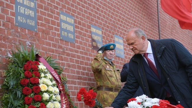 Возложение цветов к месту захоронения Ю. Гагарина у Кремлевской стены