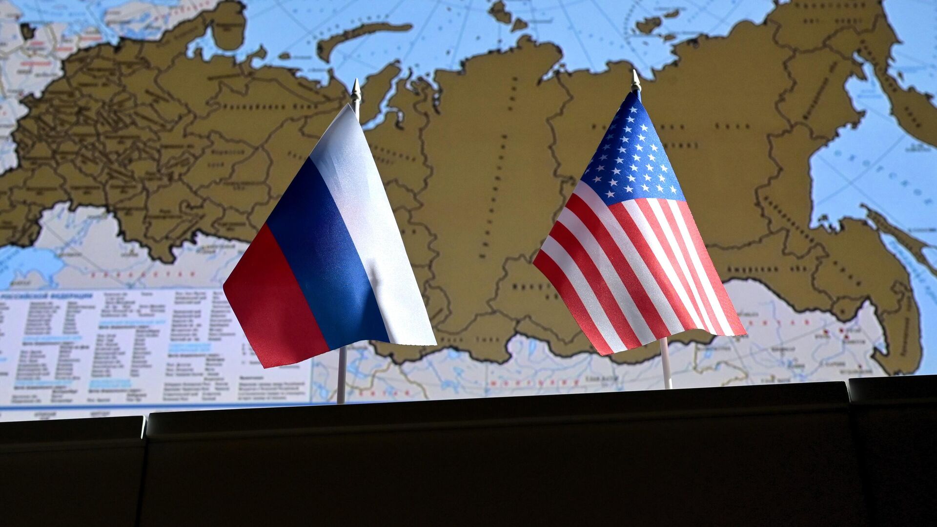 Государственные флаги России и США - РИА Новости, 1920, 02.03.2022