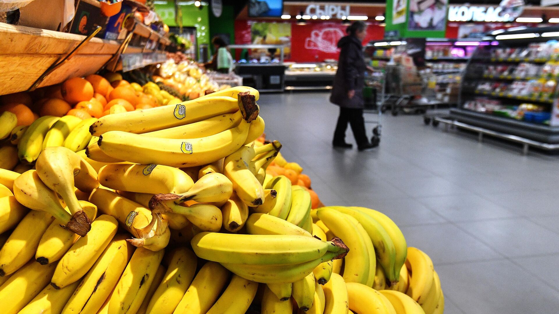 Прилавок с бананами в супермаркете в Москве - РИА Новости, 1920, 12.05.2021