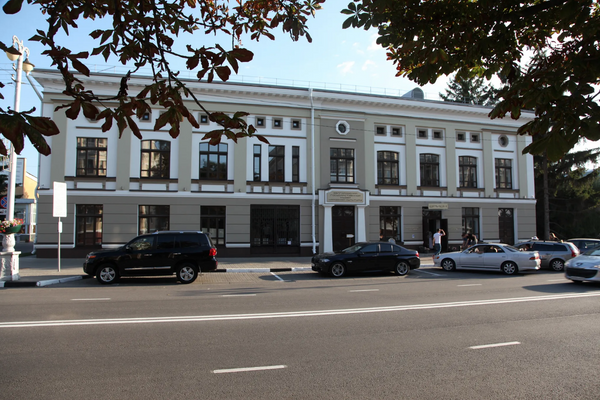 Белгородский государственный музей народной культуры