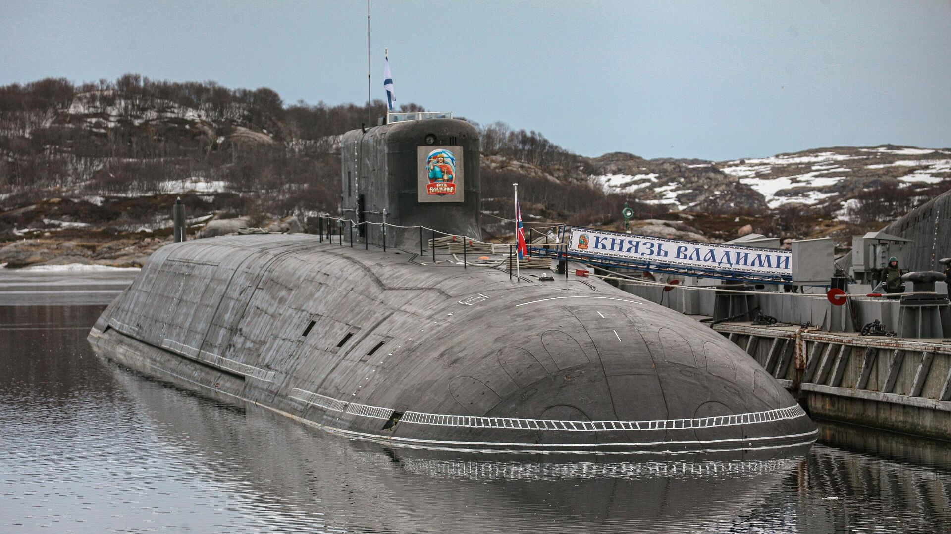 Атомная подводная лодка К-549 Князь Владимир - РИА Новости, 1920, 27.02.2023