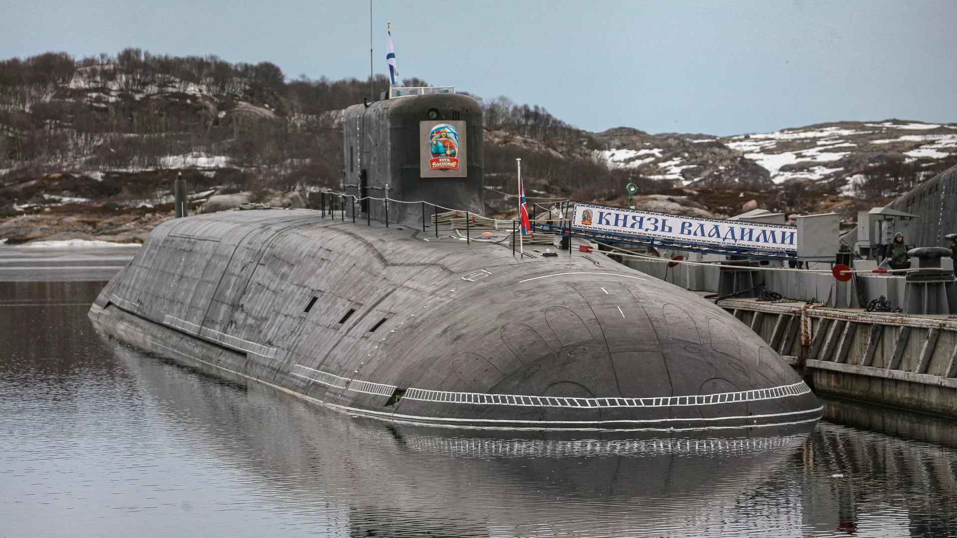 Атомная подводная лодка К-549 Князь Владимир в Гаджиево Атомная подводная лодка К-549 Князь Владимир в Гаджиево - РИА Новости, 1920, 14.04.2021