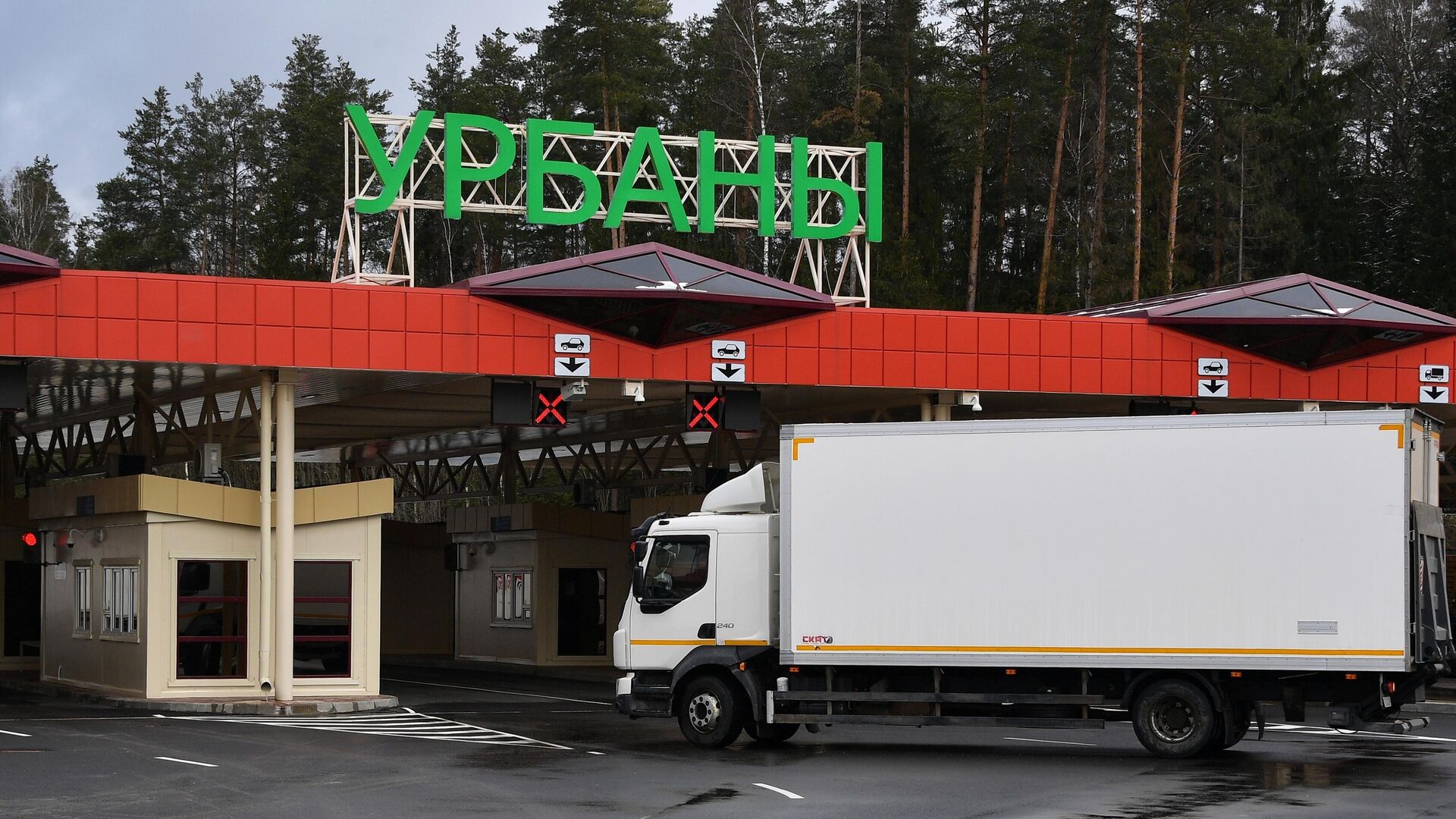 Международный пункт пропуска Урбаны на белорусско-латвийской границе - РИА Новости, 1920, 18.10.2024