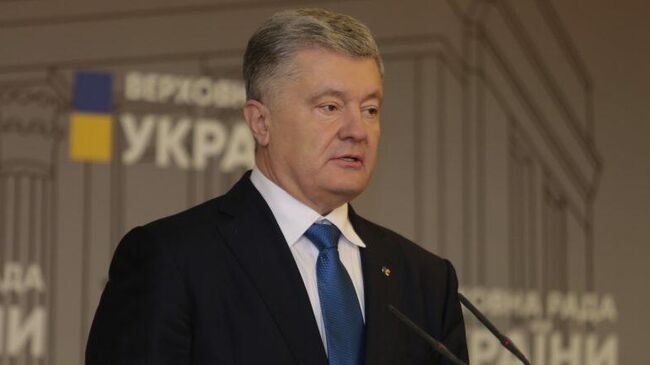 Экс-президент Украины Петр Порошенко