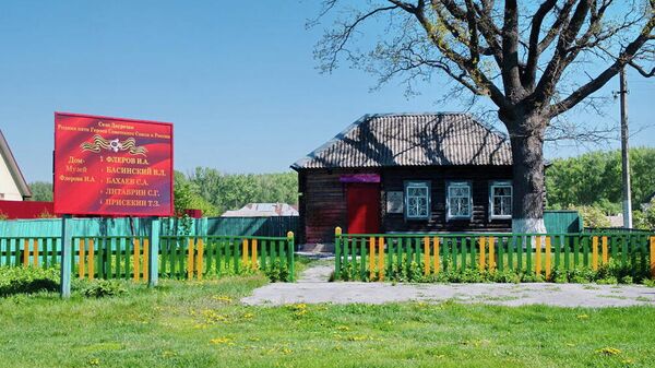 Памятная доска в Село Двуречки Липецкой области