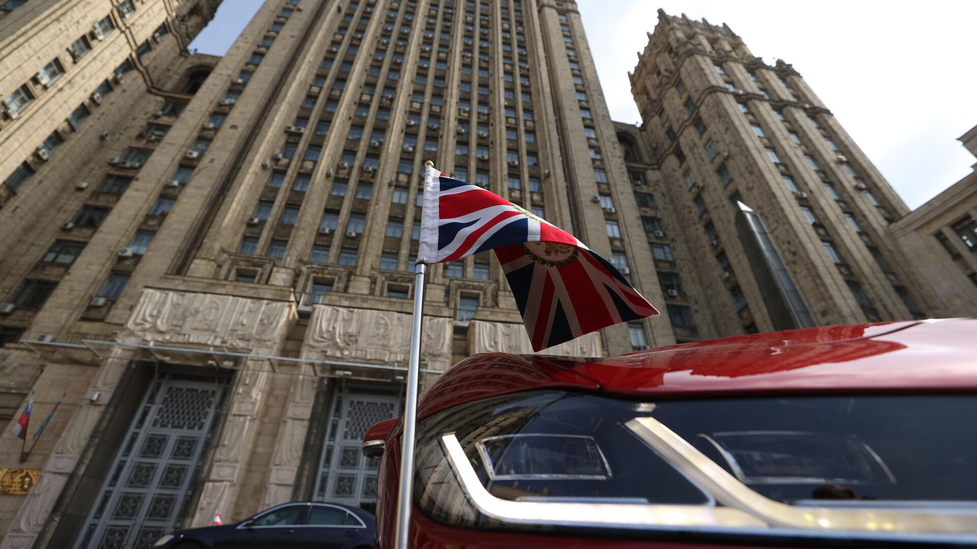 Автомобиль с флагом Великобритании у здания министерства иностранных дел РФ в Москве - РИА Новости, 1920, 06.07.2022