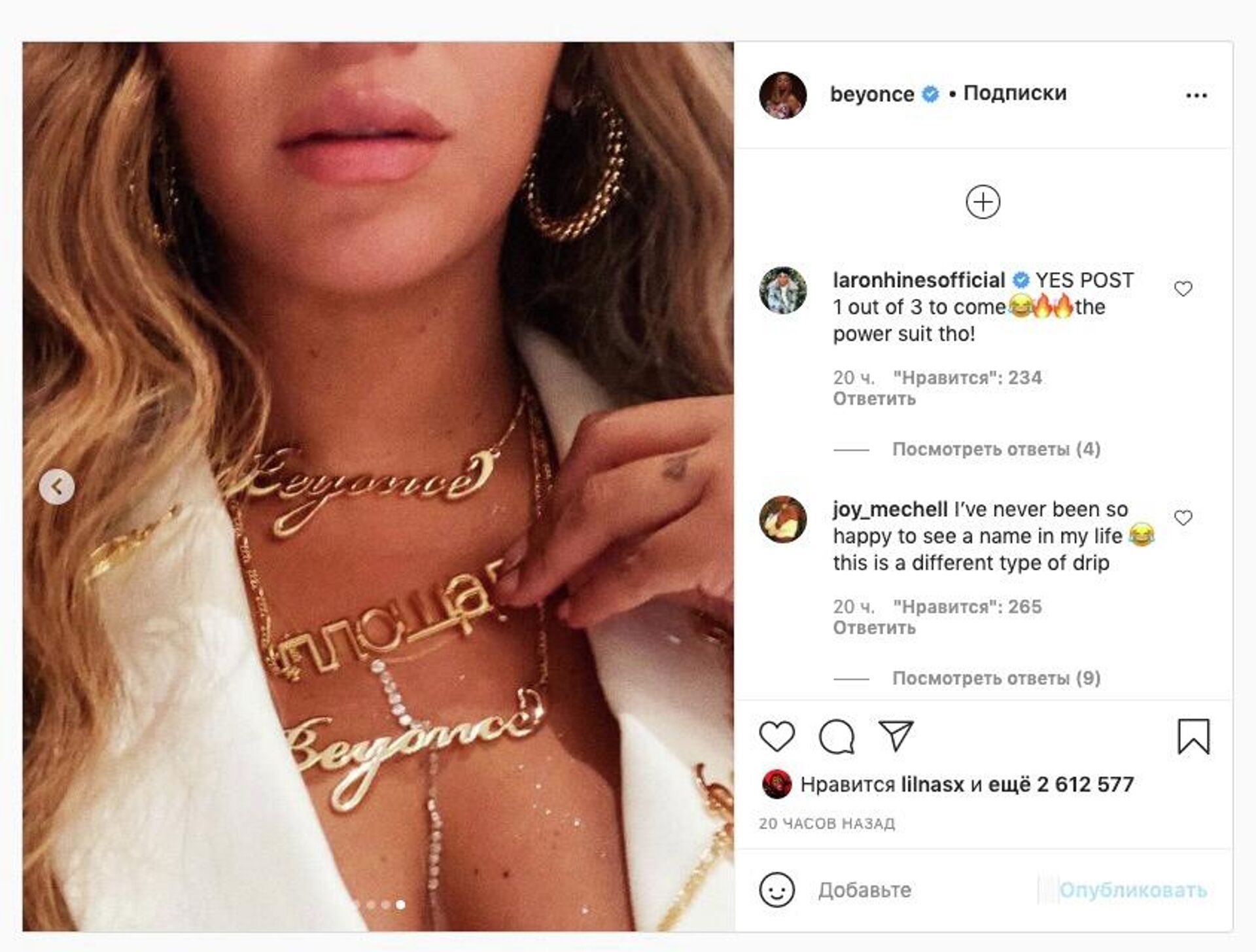 Скриншот Instagram-страницы Beyonce - РИА Новости, 1920, 17.04.2021