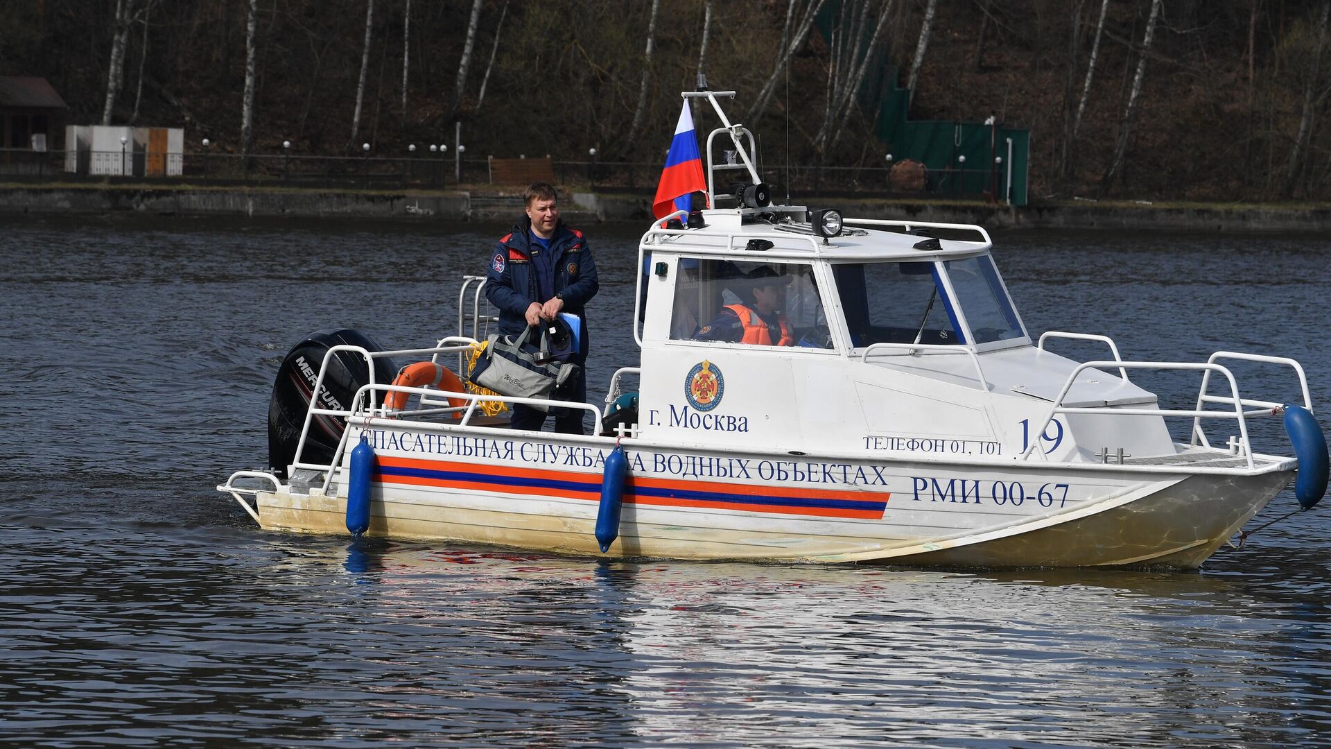 Катер Московской городской поисково-спасательной службы на водных объектах  - РИА Новости, 1920, 08.06.2022