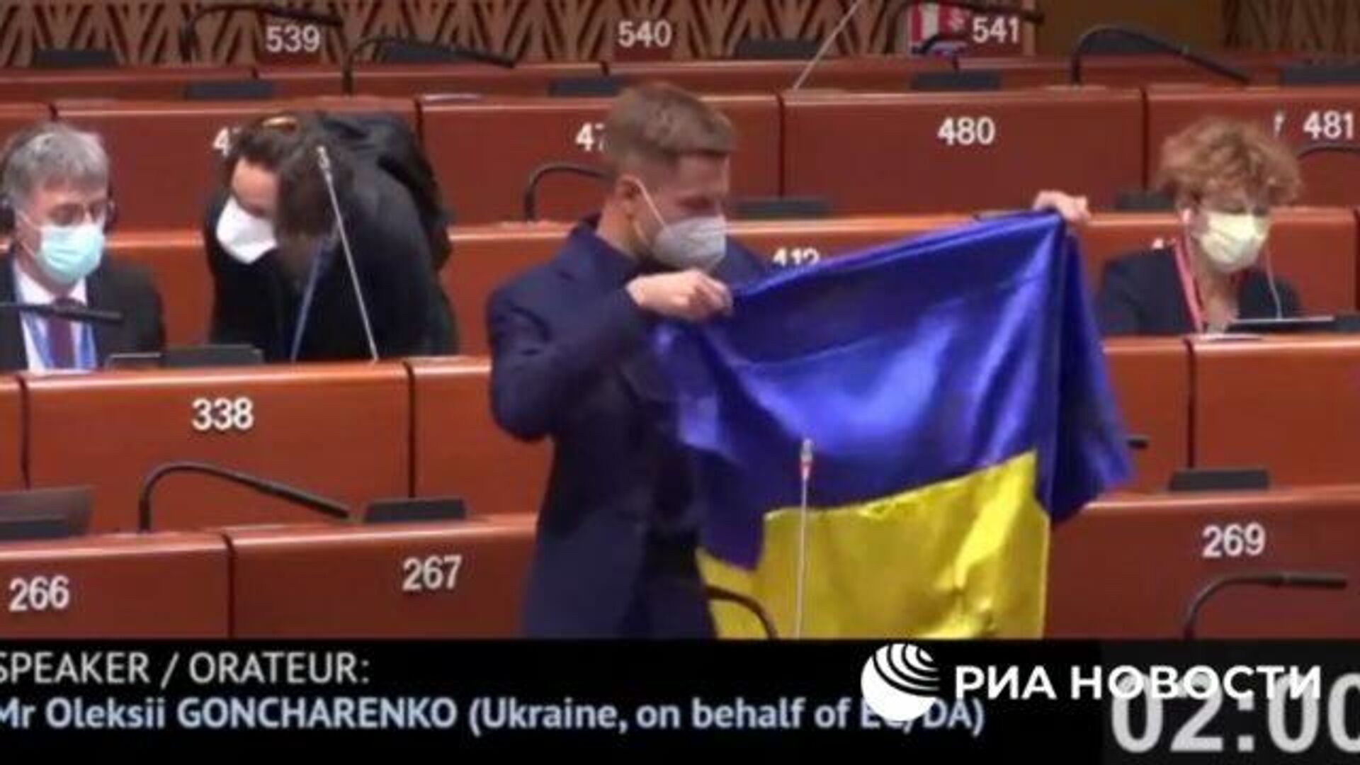 Украинский депутат развернул флаг страны во время заседания ПАСЕ - РИА Новости, 1920, 20.04.2021