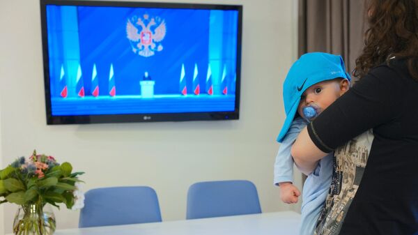 Трансляция послания президента РФ Федеральному Собранию