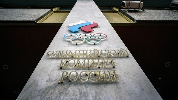 Логотип Олимпийского комитета России (ОКР) на фасаде его штаб-квартиры в Москве