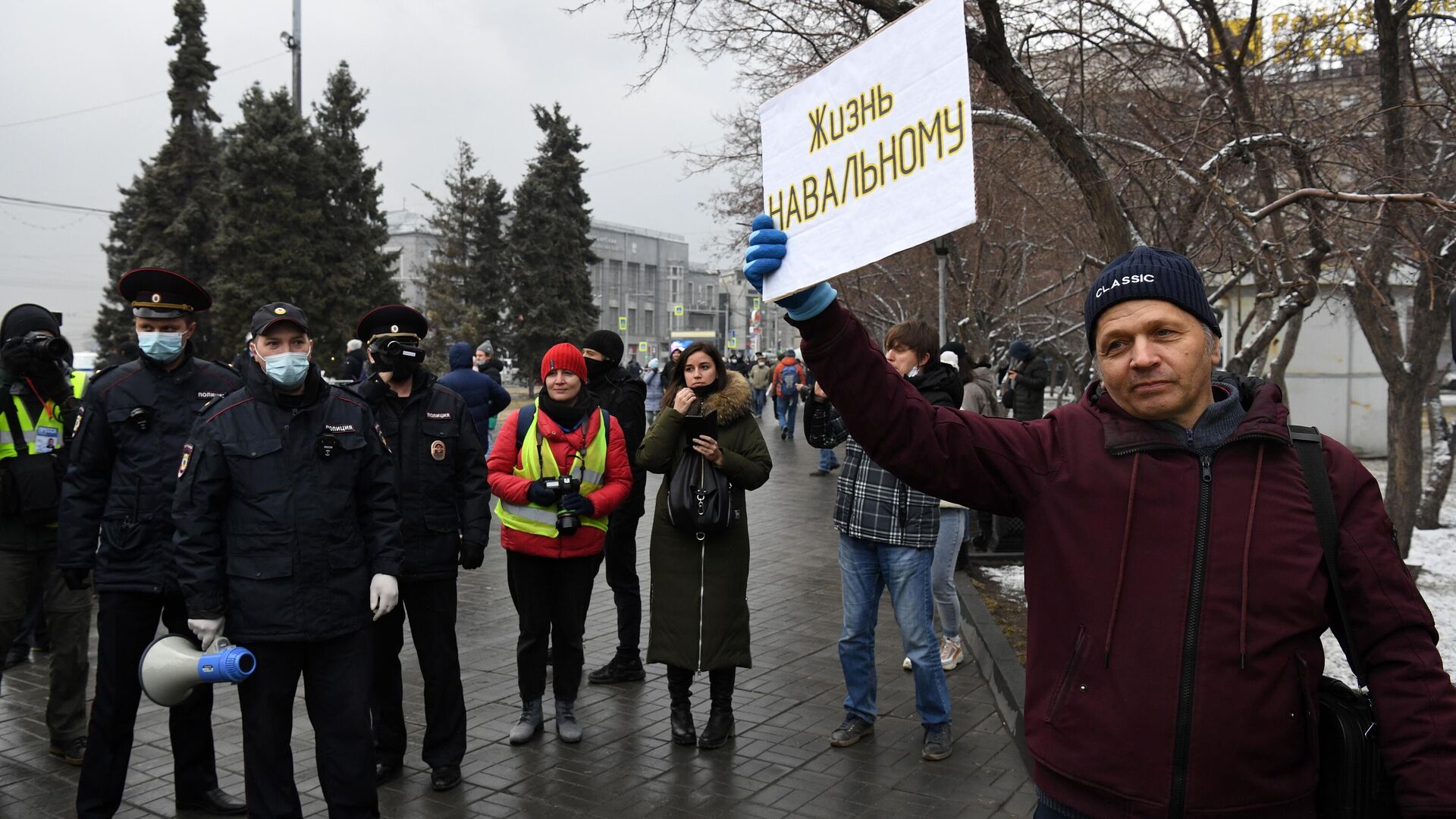 Сотрудники полиции и участник несанкционированной акции в поддержку Алексея Навального на площади Ленина в Новосибирске - РИА Новости, 1920, 21.04.2021