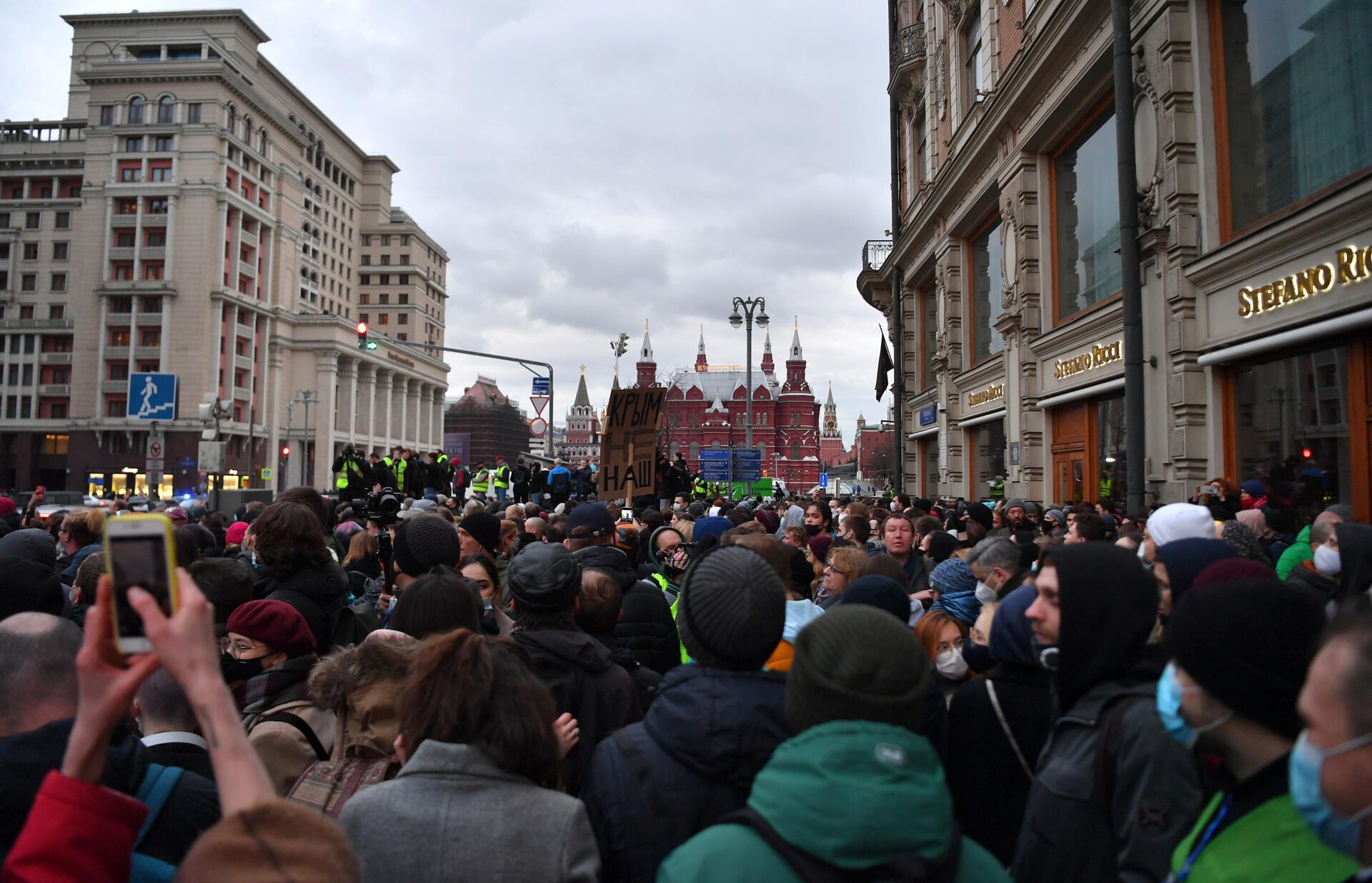 Участники несанкционированной акции в поддержку Алексея Навального в Москве - РИА Новости, 1920, 15.12.2021