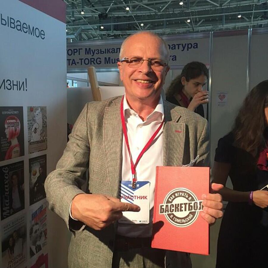 Телекомментатор, журналист, писатель Владимир Гомельский Телекомментатор, журналист, писатель Владимир Гомельский