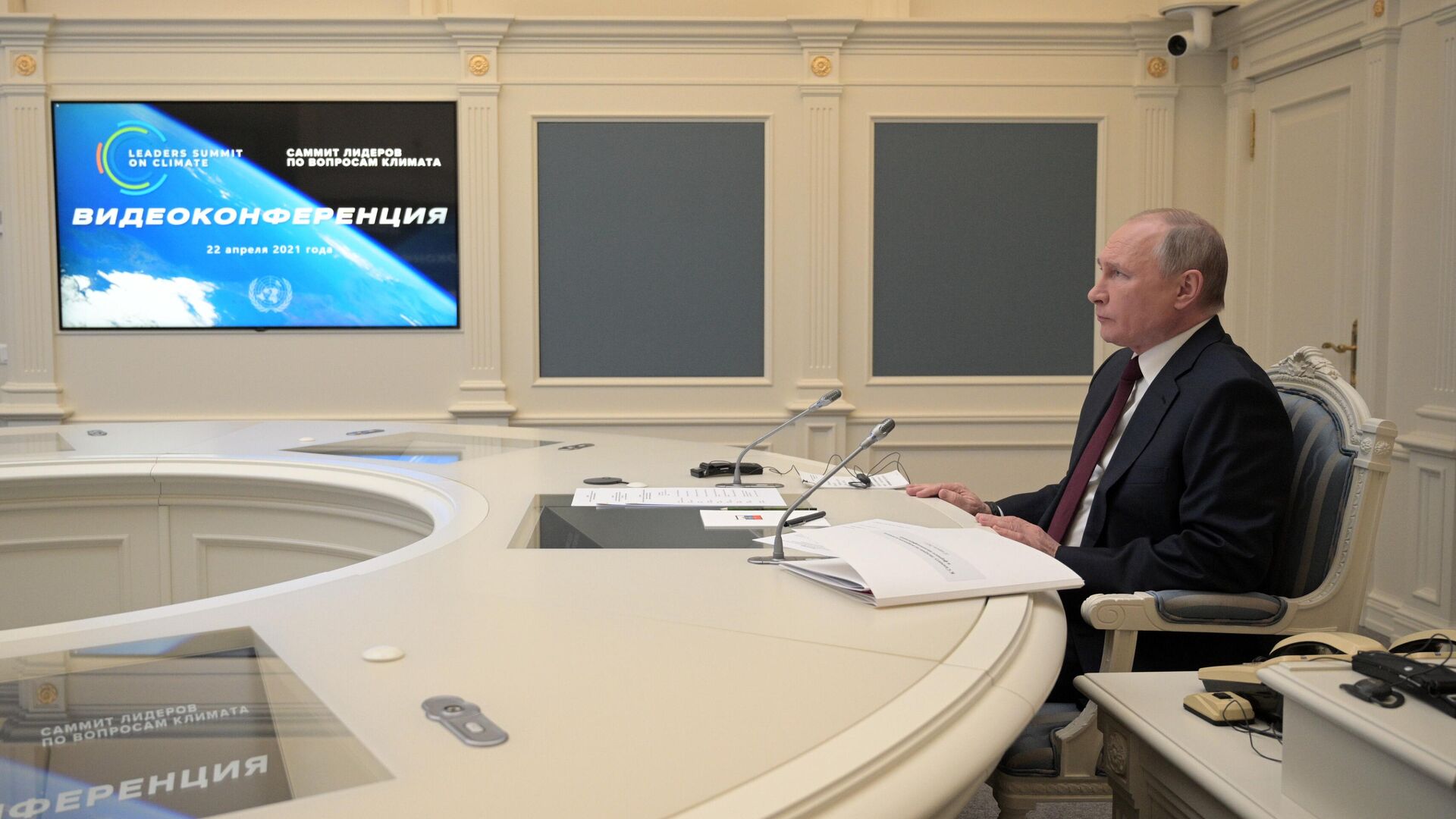 Президент РФ Владимир Путин принимает участие в Саммите лидеров по вопросам климата в формате видеоконференции - РИА Новости, 1920, 22.04.2021