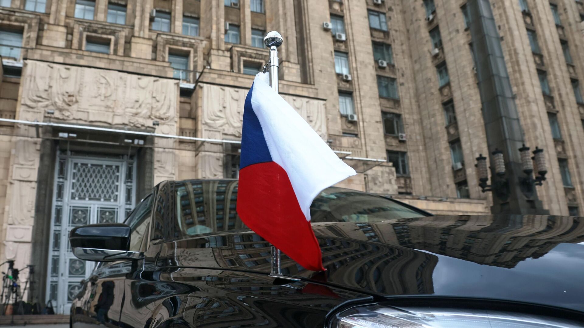 Автомобиль посольства Чехии в РФ возле здания МИД РФ в Москве - РИА Новости, 1920, 09.05.2021