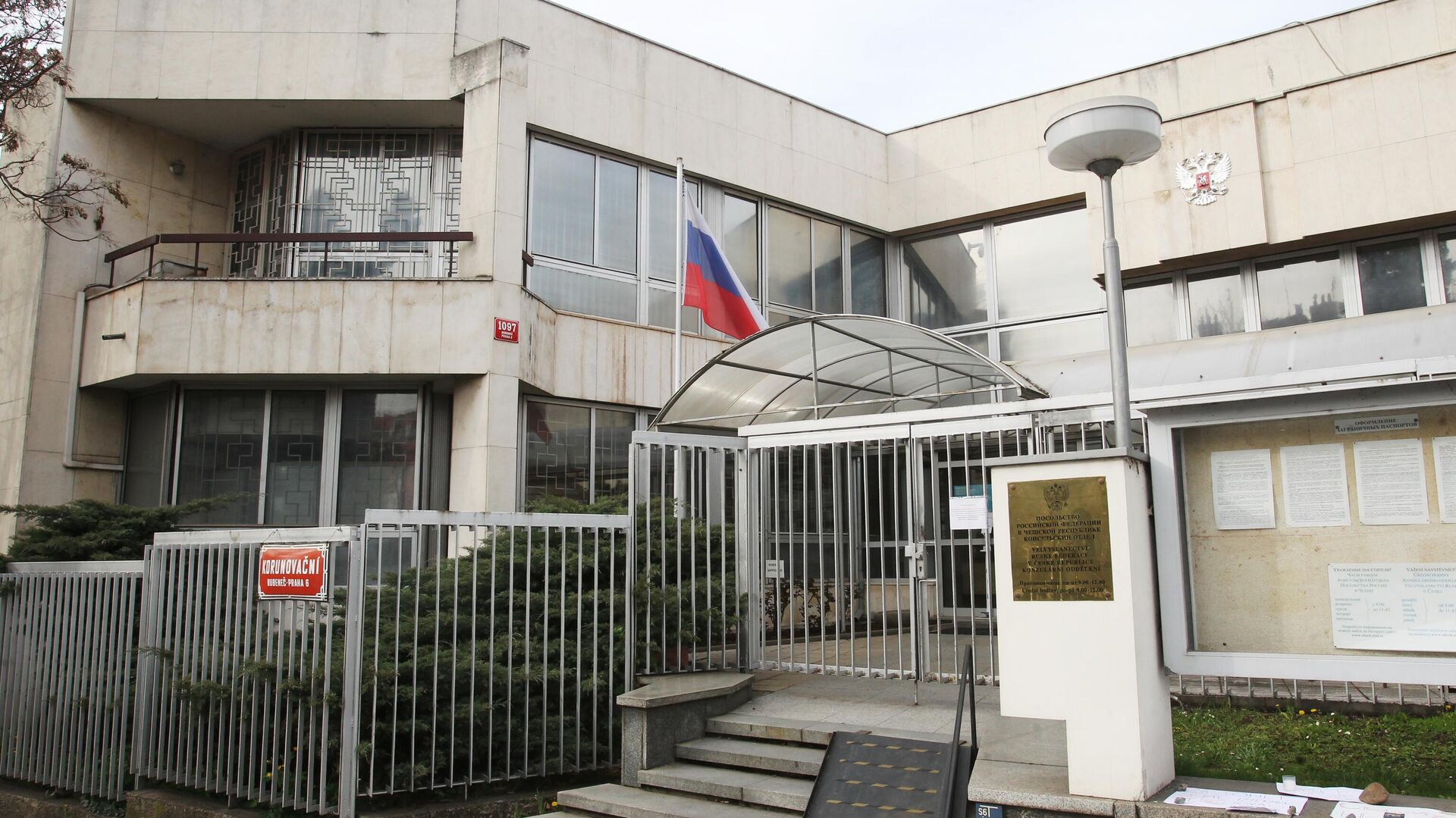 Посольство РФ в Праге - РИА Новости, 1920, 03.01.2024