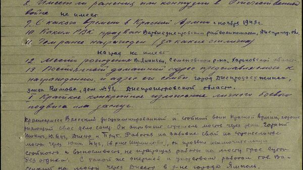 Минобороны опубликовало документы по освобождению Венгрии
