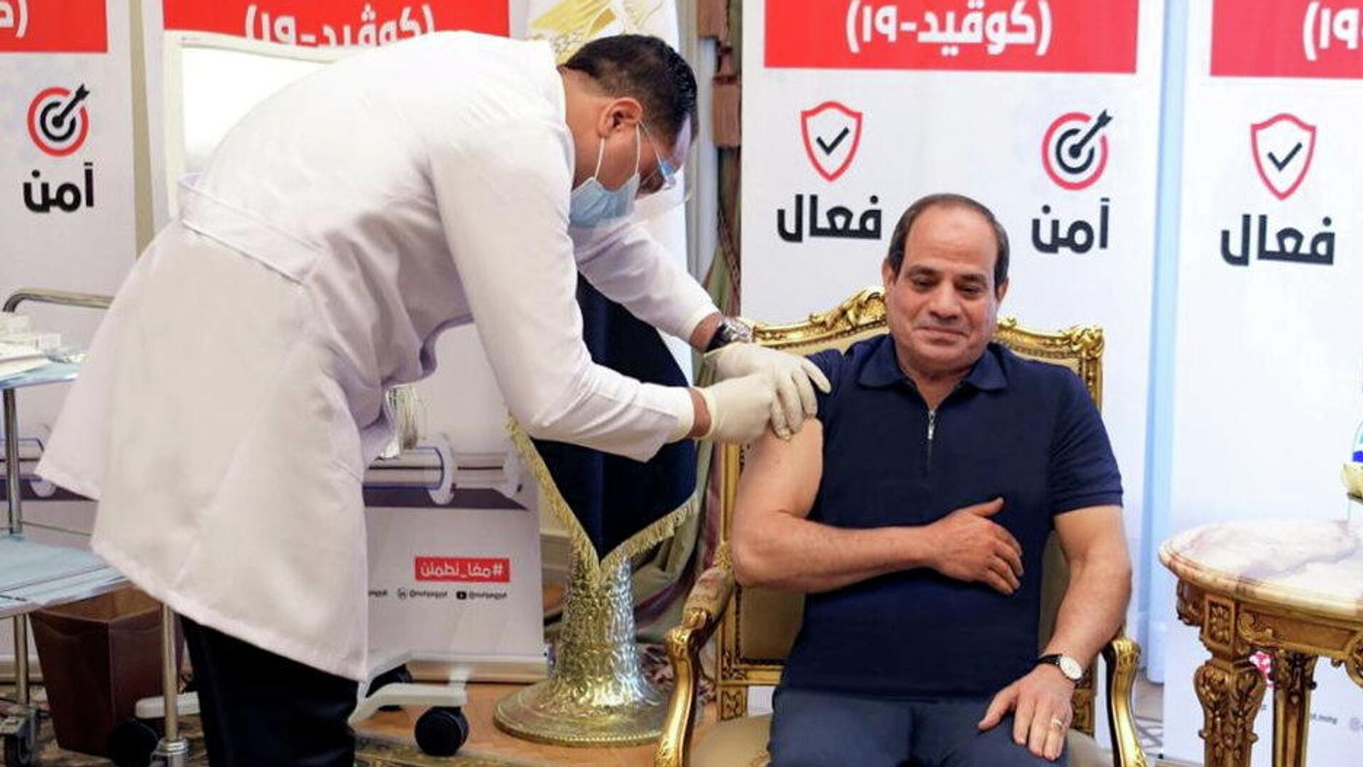 Президент Египта Абдель Фаттах ас-Сиси сделал прививку от коронавируса - РИА Новости, 1920, 25.04.2021